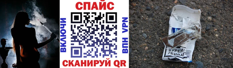 Купить закладки  Петров Вал  БУТИРАТ Butirat 