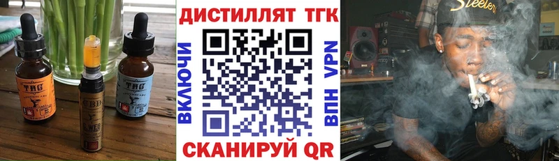 Купить где  Петров Вал  Еда ТГК марихуана 