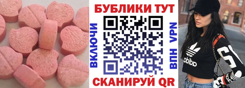 Купить где  Петров Вал  ЭКСТАЗИ ешки 