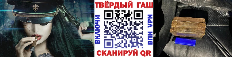 ГАШИШ убойный  Купить закладки  Петров Вал 