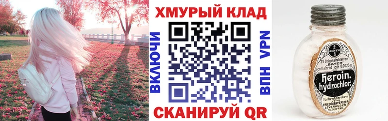 Купить где  Петров Вал  Героин гречка 