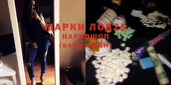 альфа пвп VHQ Алексеевка