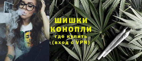 альфа пвп VHQ Алексеевка