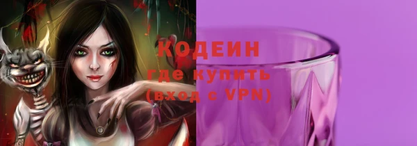 наркотики Аркадак