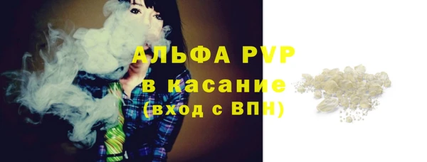 первитин Арсеньев