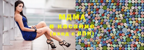 наркотики Аркадак