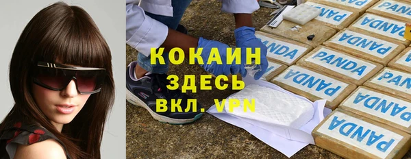 марки nbome Алексин