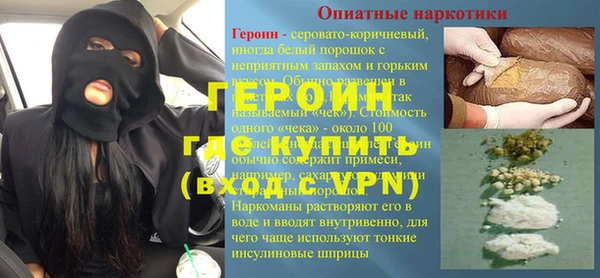 марки nbome Алексин