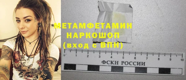 марки nbome Алексин