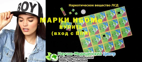 альфа пвп VHQ Алексеевка