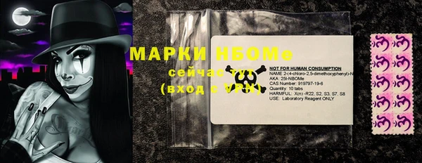 марки nbome Алексин