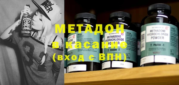 марки nbome Алексин