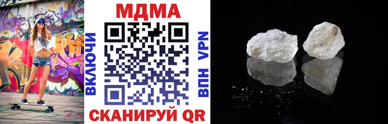 Купить  Петров Вал  МДМА crystal 