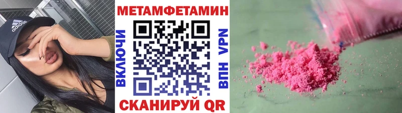 Купить закладки  Петров Вал  Первитин витя 