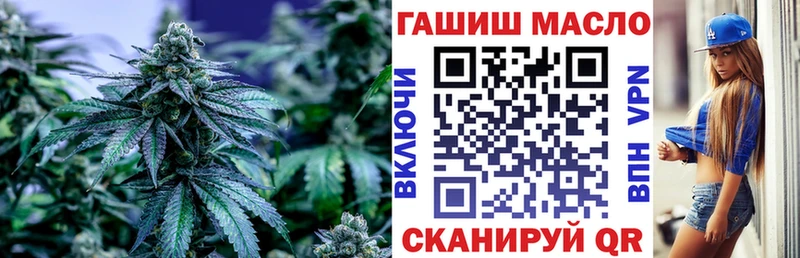 ТГК THC oil  Купить закладки  Петров Вал 